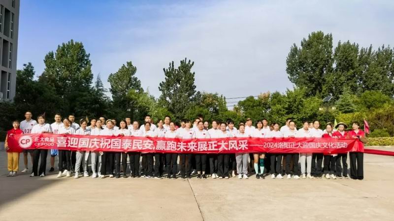 1728377375707172.jpg 640_wx_fmt=other&wxfrom=5&wx_lazy=1&wx_co=1&tp=webp (3).jpg