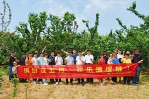 洛大一家親！| 洛陽(yáng)正大主管幫扶員工采摘櫻桃