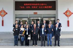 校政企三方協(xié)同促就業(yè)|洛陽(yáng)師范學(xué)院、洛陽(yáng)市人力資源和公共就業(yè)服務(wù)中心“訪(fǎng)企、拓崗、促就業(yè)”赴正大集團(tuán)調(diào)研