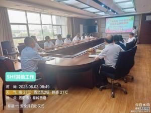 安全月同心護(hù)航，持續(xù)發(fā)力守護(hù)安全底線(xiàn)