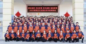 辭舊迎新 共赴新章 馭馬踏歌 穩(wěn)競(jìng)新程 | 洛陽(yáng)正大2025年年度總結(jié)表彰會(huì)